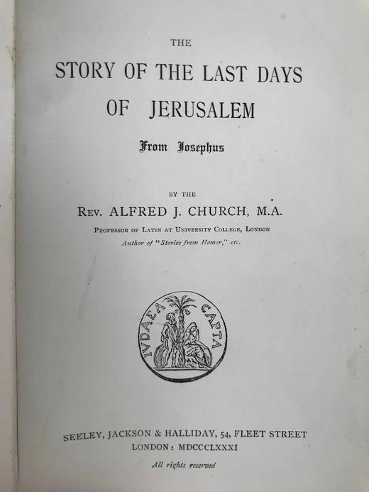 1881年 耶路撒冷末日的故事 8幅彩色插图 漆布精装32开 商品图3