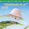 【云优选】KK树宝宝防晒帽双面可戴防紫外线渔夫盆帽婴儿亚麻超轻薄遮阳帽亚麻小凉帽 商品缩略图4