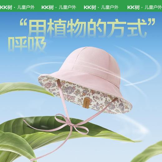 【云优选】KK树宝宝防晒帽双面可戴防紫外线渔夫盆帽婴儿亚麻超轻薄遮阳帽亚麻小凉帽 商品图4