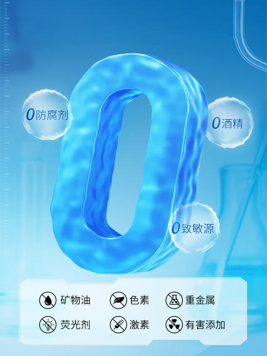 添妃舒缓保湿净澈洁面乳/保湿精华喷雾/精华霜 商品图7