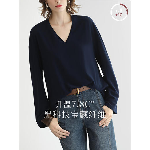 COCOBELLA抗静电保暖V领长袖T恤25秋冬吸湿发热打底衫UT0003 商品图0