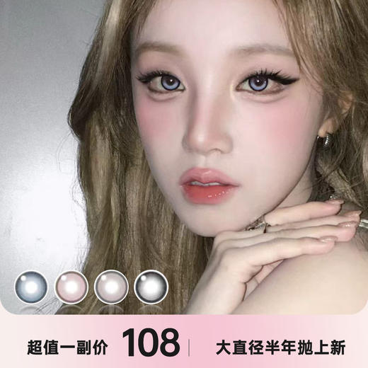 kumer大直径半年抛 商品图0