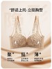 点此购买 爱慕浮雕蕾丝短蝴蝶结薄杯文胸 艾 339624 商品缩略图11