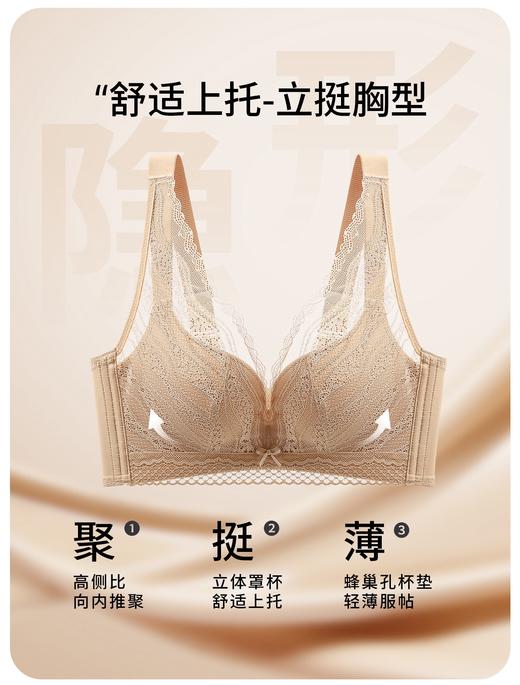 点此购买 爱慕浮雕蕾丝短蝴蝶结薄杯文胸 艾 339624 商品图11
