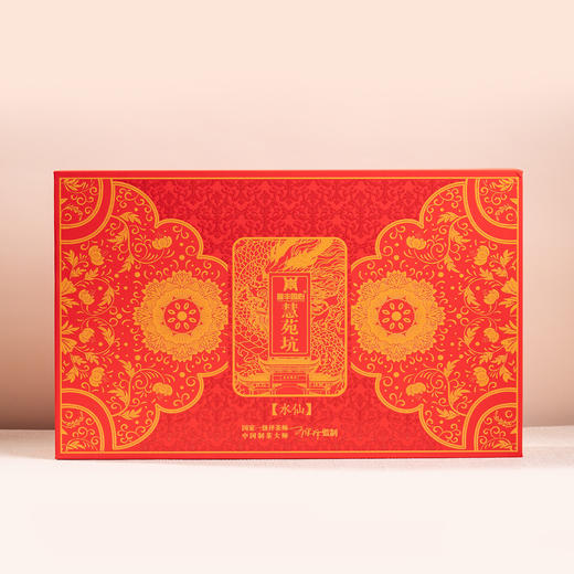 誉丰国心 大师甄选 慧坑苑 岩茶水仙 商品图5