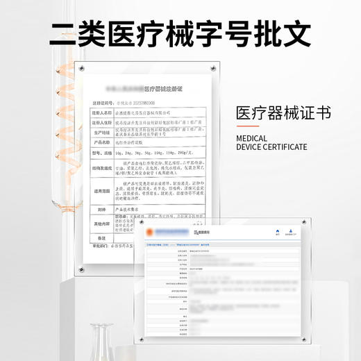 宝元堂 颈椎医用疼痛凝胶  20g /支 商品图3