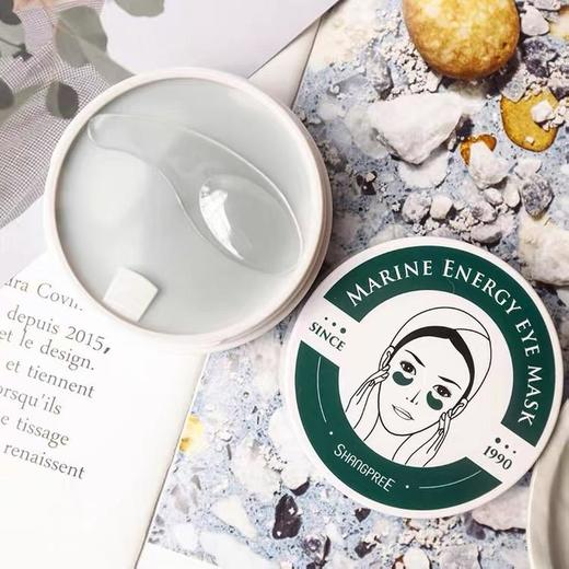 韩国 香蒲丽 绿公主/红公主眼膜 补水淡化细纹60片 商品图2