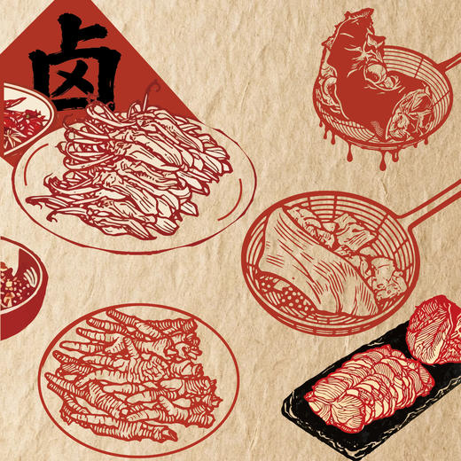 新梅华×久久丫卤味礼盒（需提前2天预约） 商品图0