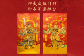 新款神武威震门神，烫金工艺，门庭焕彩，家宅安宁