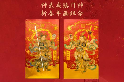 新款神武威震门神，烫金工艺，门庭焕彩，家宅安宁 商品图0