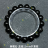 黑曜石 商品缩略图1