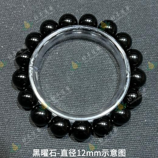 黑曜石 商品图1