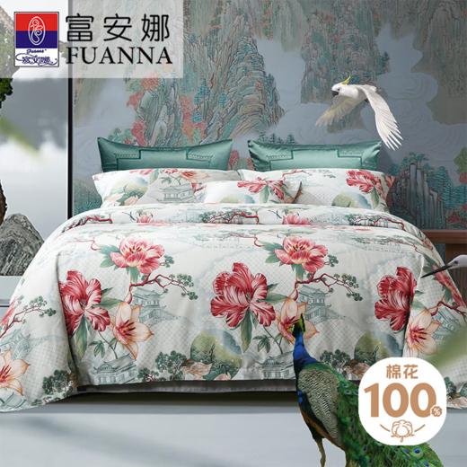 【彤橙】富安娜(FUANNA) 纯棉四件套/诺微花妍 商品图0