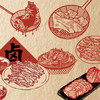 新梅华×久久丫卤味礼盒（需提前2天预约） 商品缩略图0