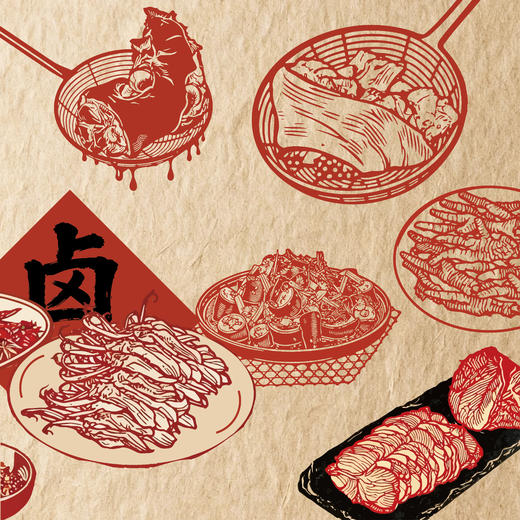 新梅华×久久丫卤味礼盒（需提前2天预约） 商品图0