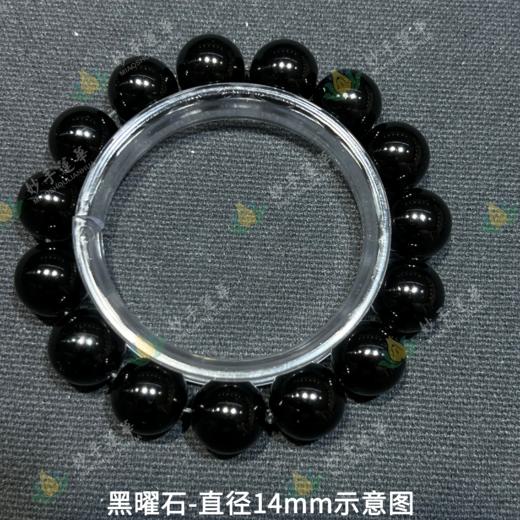 黑曜石 商品图2