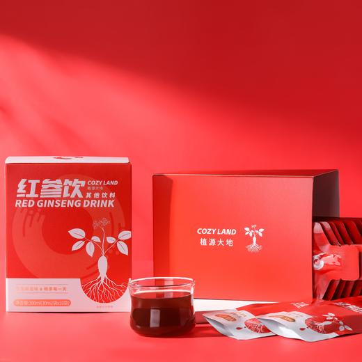 上新！红参饮 一盒300ml（30ml/袋x10袋）便携 商品图2