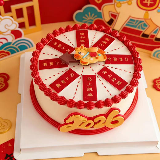 幸运大转盘（舒芙蕾蛋糕胚） 商品图1