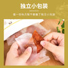 【秋月梨干】 营养食光 李时珍出品 鲜果制作 肉厚饱满 清润可口 100g/袋 商品缩略图1