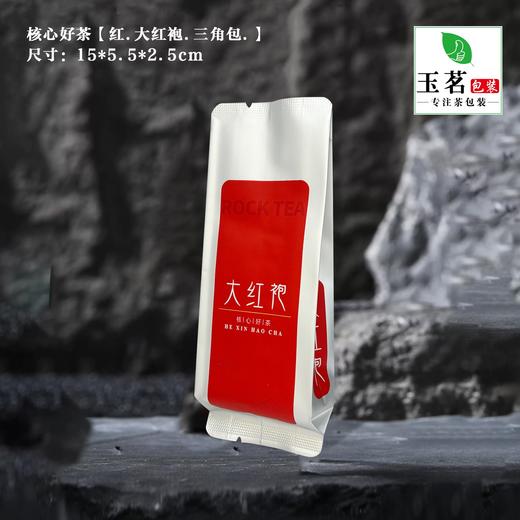 核心好茶【红.大红袍.三角包.】纯铝泡袋. 12元1把.1把100个.50把起包邮 商品图0