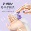 哈丁宝贝 1200ml儿童洗发沐浴二合一 商品缩略图2