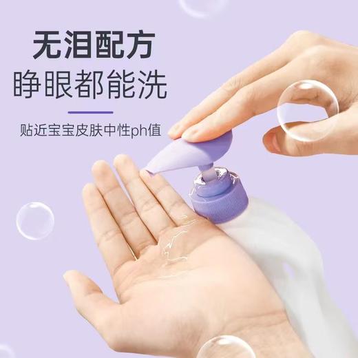 哈丁宝贝 1200ml儿童洗发沐浴二合一 商品图2