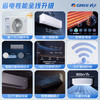 格力空调 云佳pro 1.5匹新一级能效变频纯铜管卧室挂机 新品升级 省电空调  KFR-35GW/NhMa1BG 商品缩略图0