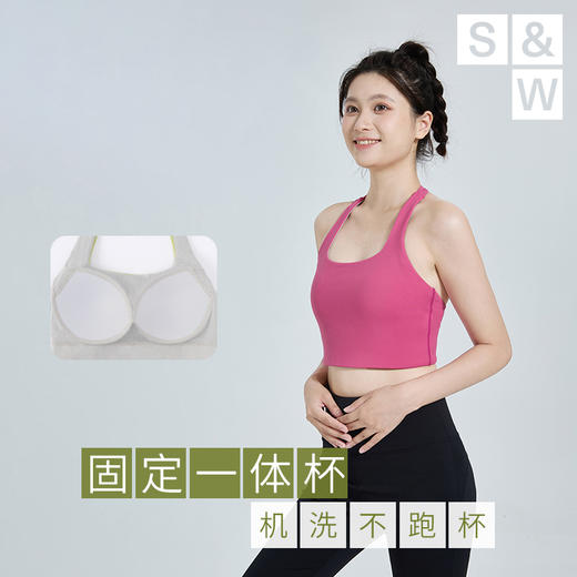 【sw速惟】瑜伽运动美背裸感透气修身露背挂脖背心 8102 商品图3