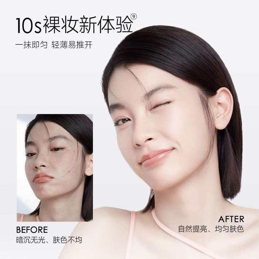 卡姿兰（Carslan）明星素颜霜/50g 商品图7