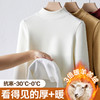 丁摩 巨厚半高领一体羊羔绒保暖衣女加绒加厚秋衣内搭打底衫羊毛上衣冬5ZF- M651 商品缩略图2