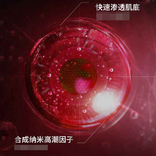 川井紧润丸私处养护水润缩阴紧致提升私处敏感10粒高潮小丸子 商品图2