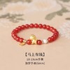 【红玛瑙纯银小马手链】赤玉红颜 福运延绵，招财生肖马 马上有钱，一抹吉祥喜庆中国红 红云本命年 商品缩略图9