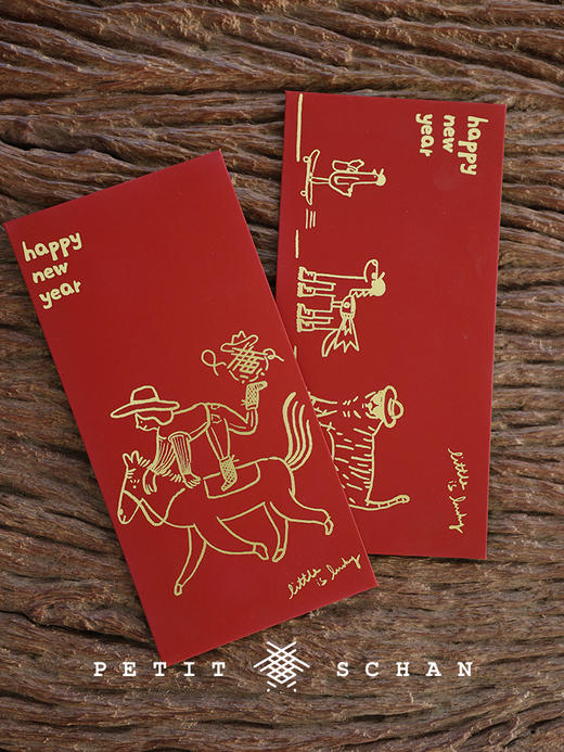 【系统自动随机赠送，无需选择、加购和拍下，退货无需退回】PETIT SCHAN小闪  小闪马年限定版新年红包 商品图3