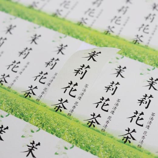 不干胶【茉莉花】6元1张.需购满40张包邮 商品图1