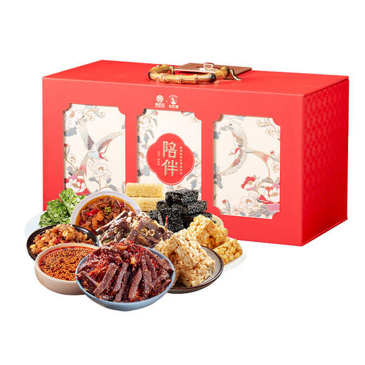 四川特色  黄老五花生嫂如意礼盒1084g/花生嫂陪伴1248g  四川人民伴手礼 商品图8