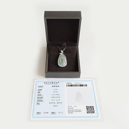 【天然正品】A货翡翠AU750白金镶钻镶天然冰种飘花如意造型翡翠（吉祥、平安）吊坠项链41.3*19.6*5.9MM（皆取最大值）281225NJS22 商品图1