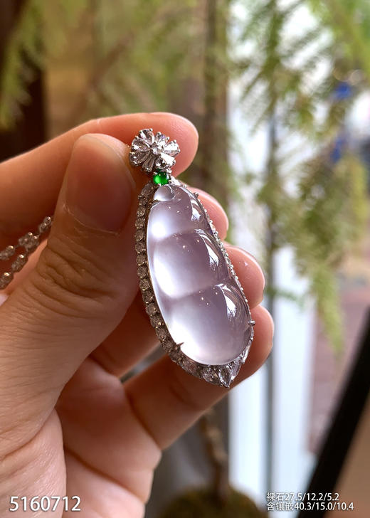 5160712，福豆吊坠。具体价格私信咨询 商品图1