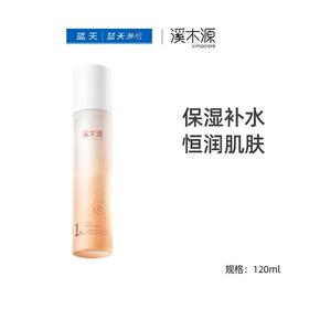 溪木源山茶花舒敏修护精华水 120ml【30174073】