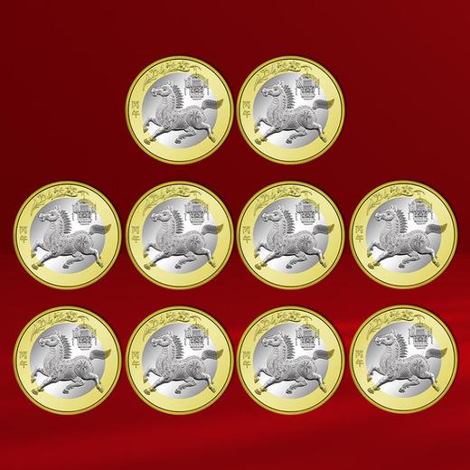 预定！2026马年普通纪念币 约1月底发货！ 商品图6