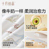 【满99-20/199-50】孕妇哺乳睡衣产后静谧花园胸垫款纯棉月子服家居服秋冬季 商品缩略图1