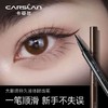 【精选】卡姿兰（Carslan）大眼睛持久液体眼线笔不易晕染持久顺滑显色(黑色)0.5ml 新年礼物 商品缩略图10