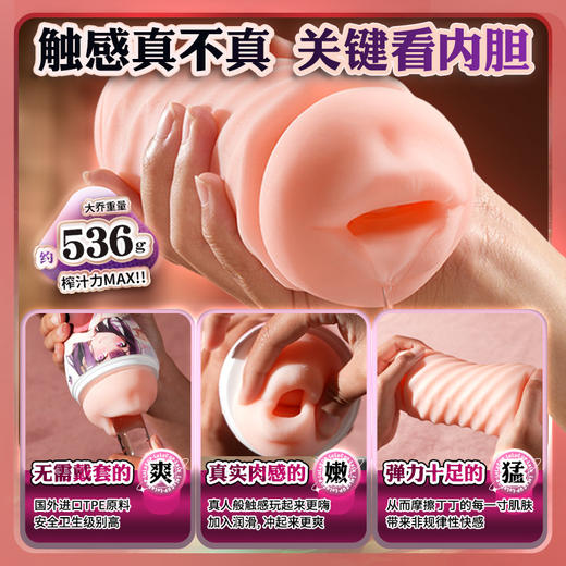 撸撸杯江东二乔双吮飞机杯贯通双头 商品图2