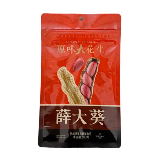 薛大葵 原味花生 300g/包 商品图1