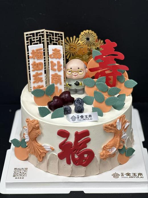 吉柿纳福 商品图0