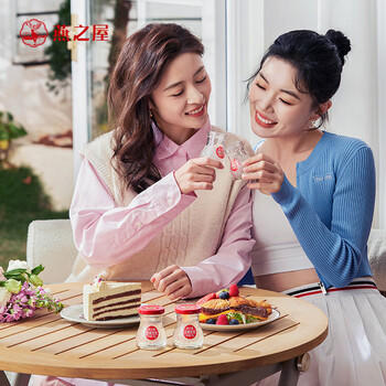 燕之屋即食燕窝礼盒送女生送妈妈生日礼物礼品花漾70g*8瓶孕妇营养品 /传统滋补 /燕窝 /即食燕窝 商品图3