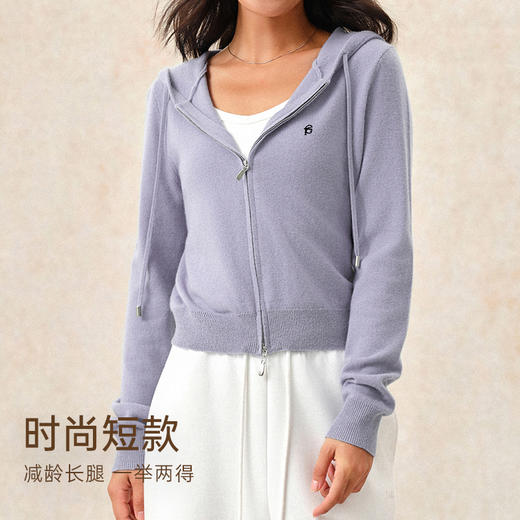 【sw速惟】连帽拉链毛衣针织衫4013 商品图2