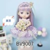 多丽丝萌豆豆娃娃洋娃娃玩具套装女孩儿童迷你bjd22.5cm仿真ob 商品缩略图2