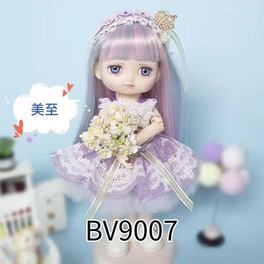 多丽丝萌豆豆娃娃洋娃娃玩具套装女孩儿童迷你bjd22.5cm仿真ob 商品图2