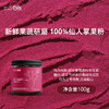 白岛仙人掌果粉 100g 商品缩略图0