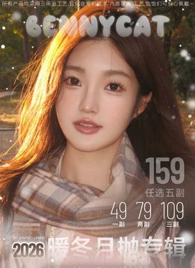 【月抛】 Benny Cat  - 49一副 79两副 109三副 159五副  熊猫曲奇 喵喵拿铁